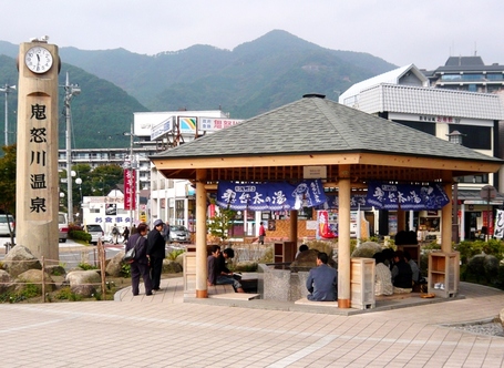 kinutanoyu.jpg